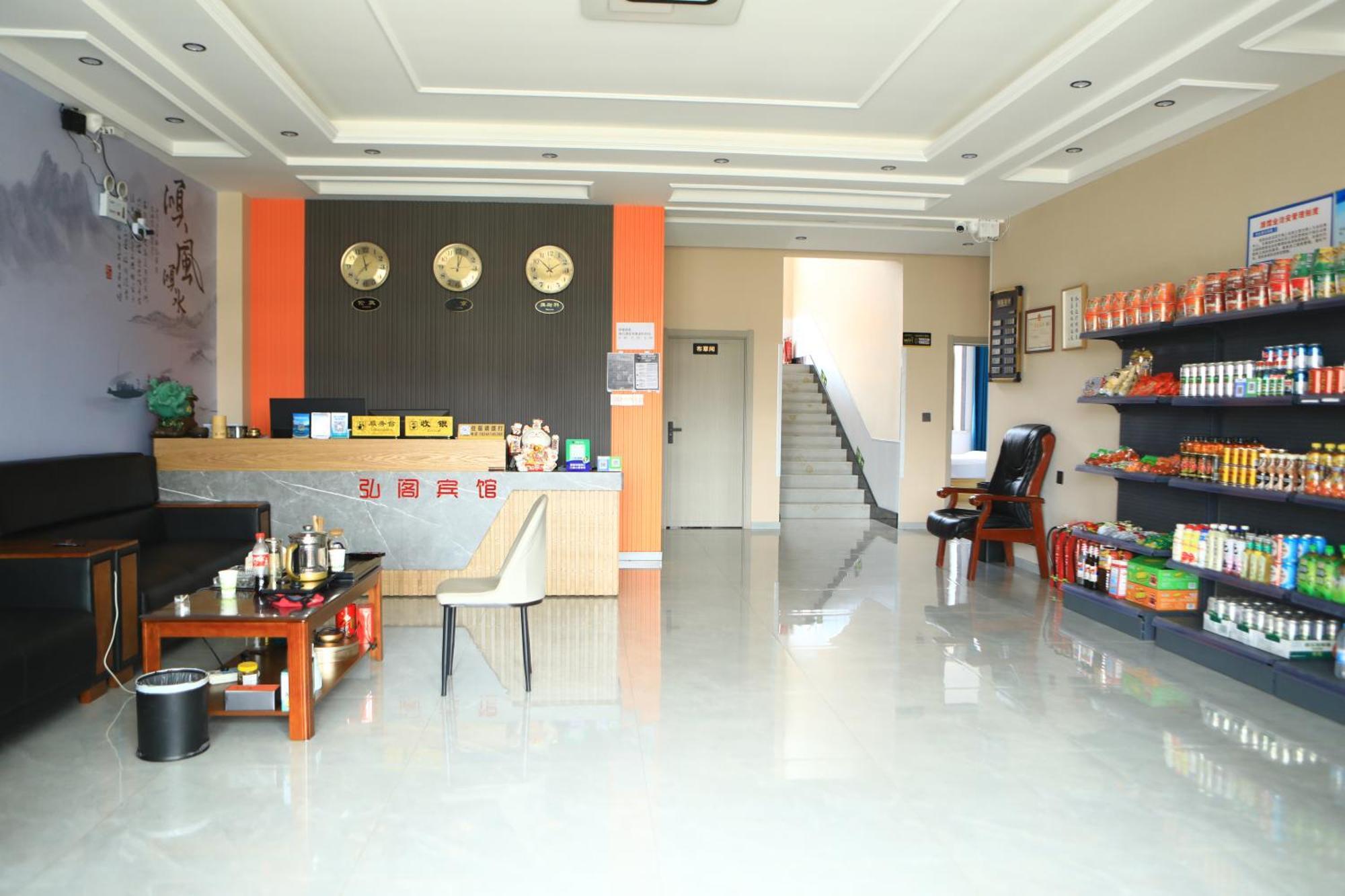 Hongge Hotel - Harbin Taiping Airport Экстерьер фото
