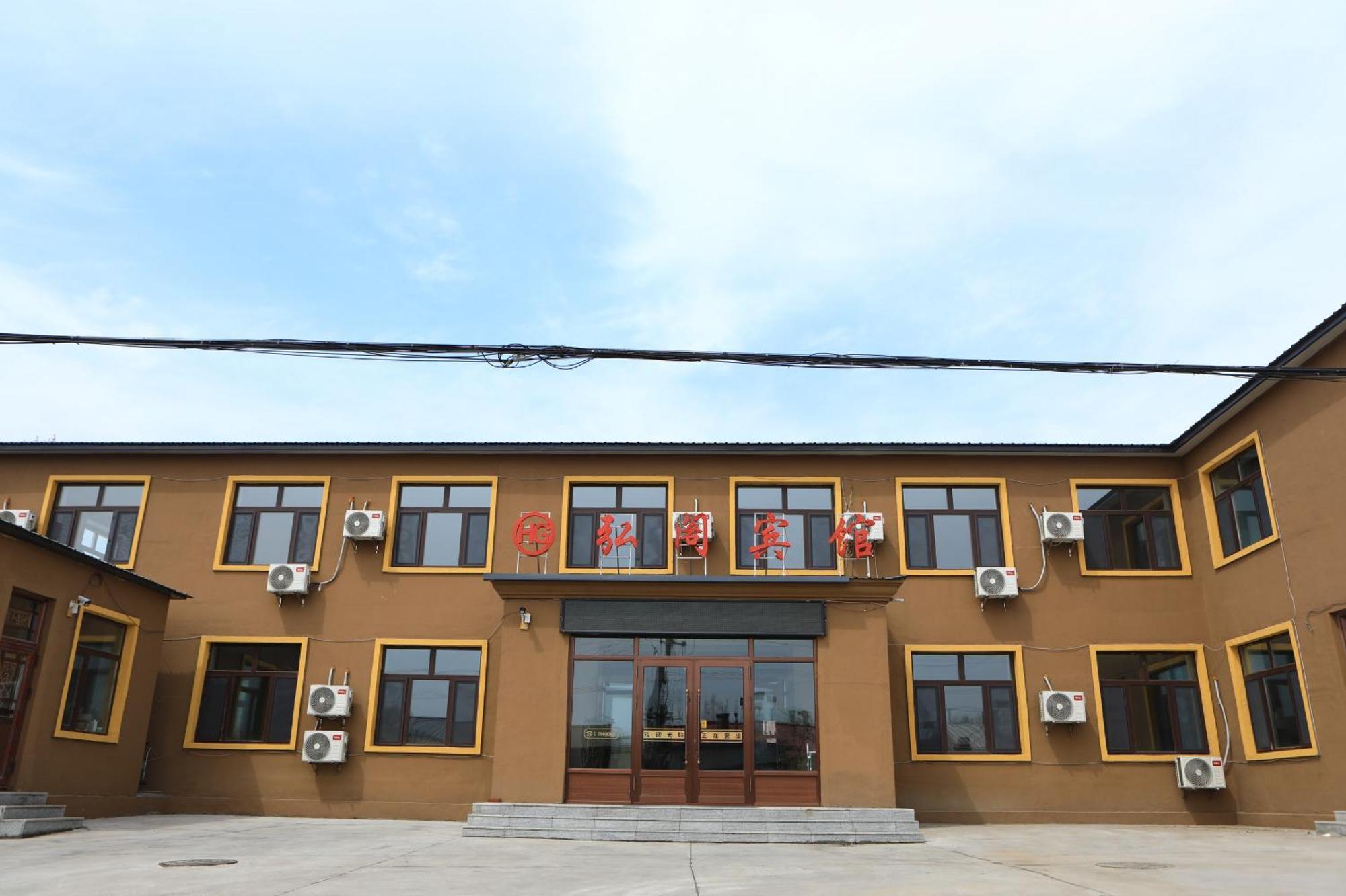 Hongge Hotel - Harbin Taiping Airport Экстерьер фото