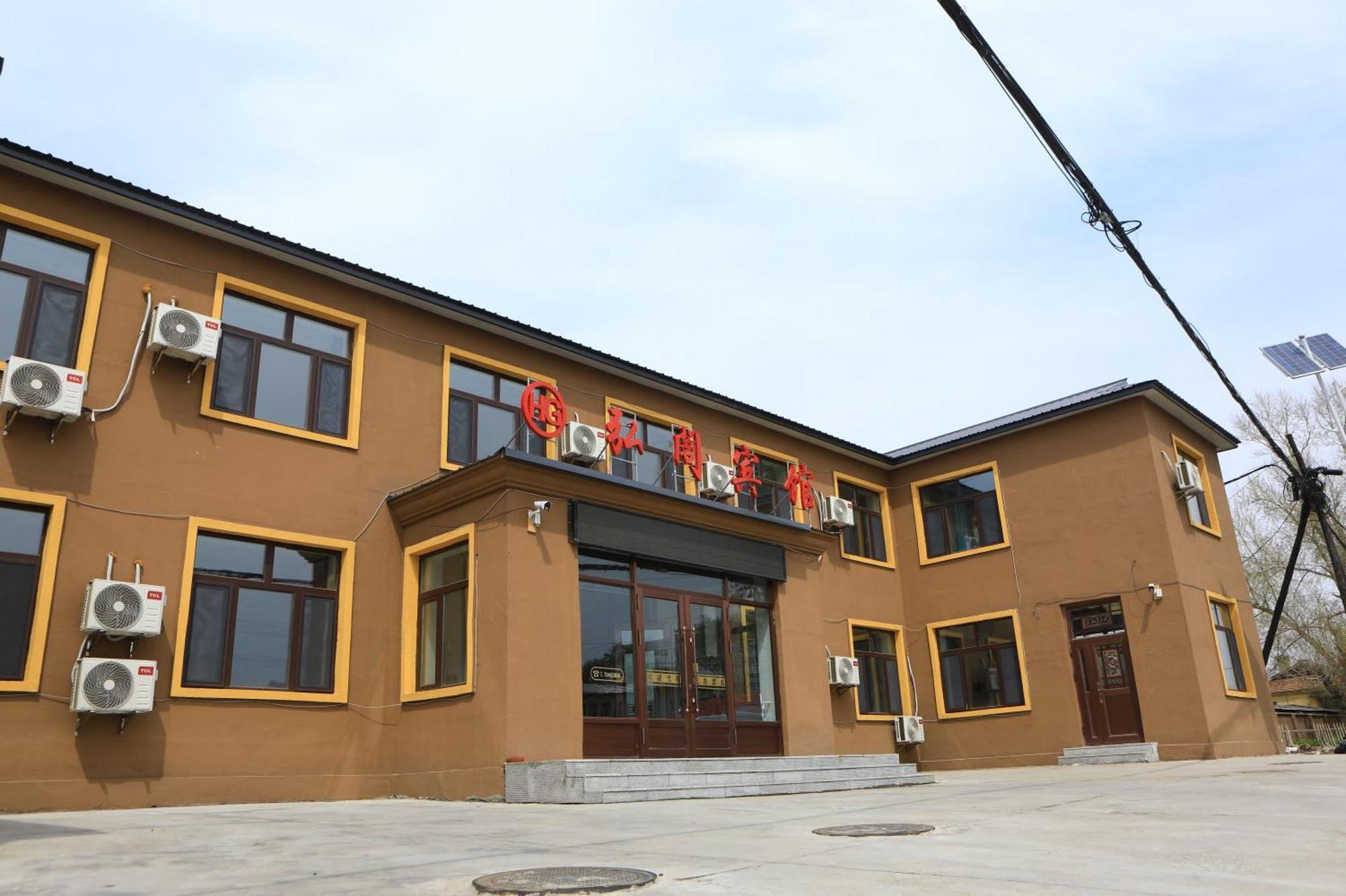 Hongge Hotel - Harbin Taiping Airport Экстерьер фото