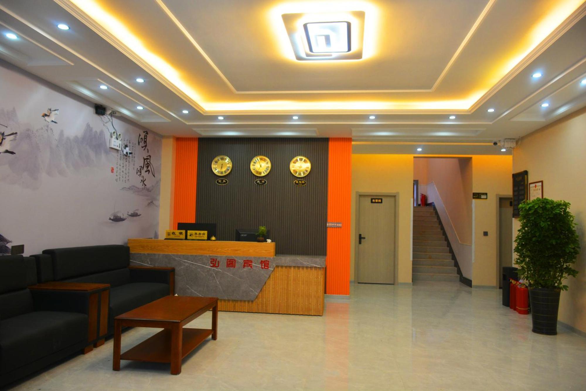 Hongge Hotel - Harbin Taiping Airport Экстерьер фото